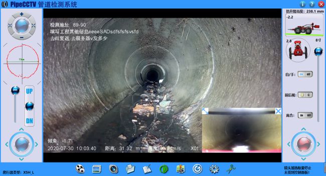 南城街道管道CCTV检测专家-炜誉市政工程有限公司