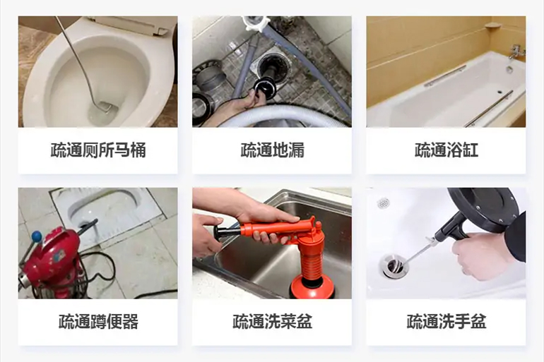 南城街道下水道疏通电话【管道疏通】24h专业上门服务